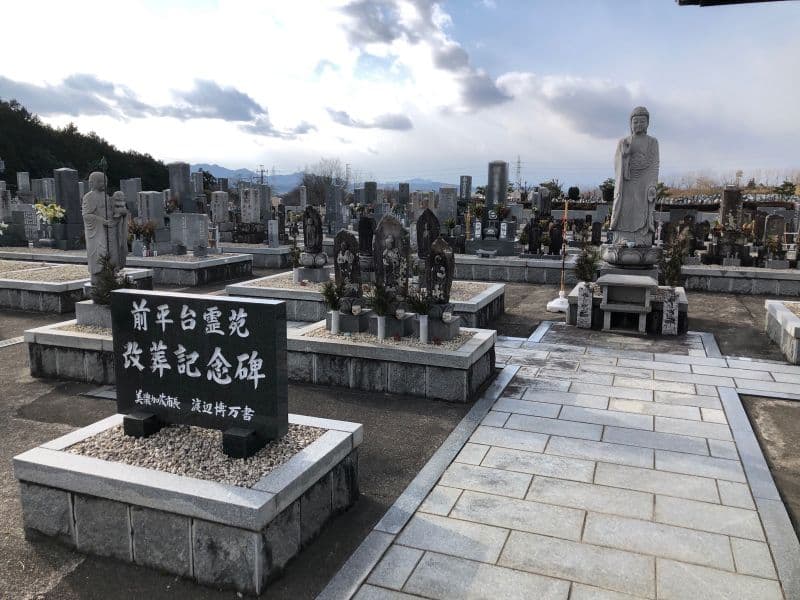 美濃加茂市営 前平第１霊苑