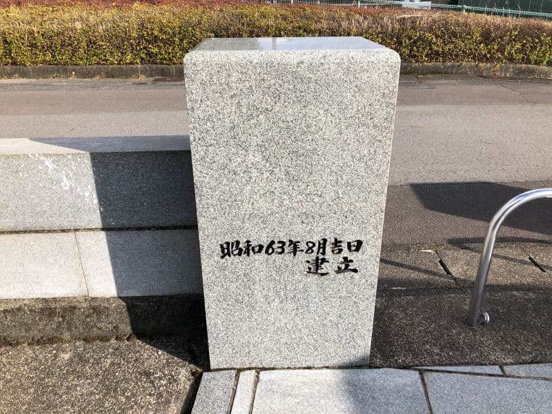 美濃加茂市営 前平第１霊苑