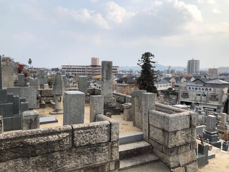 半田山霊園