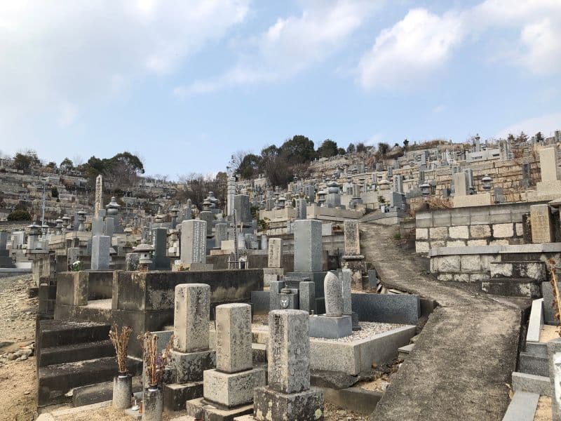 半田山霊園