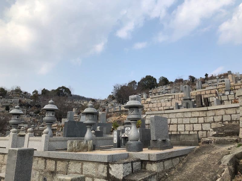半田山霊園