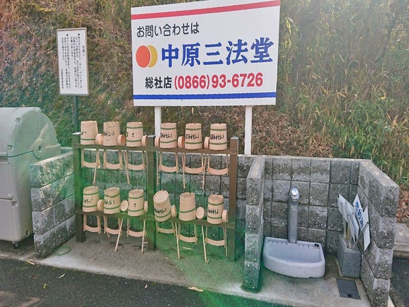 いずみ中央霊園