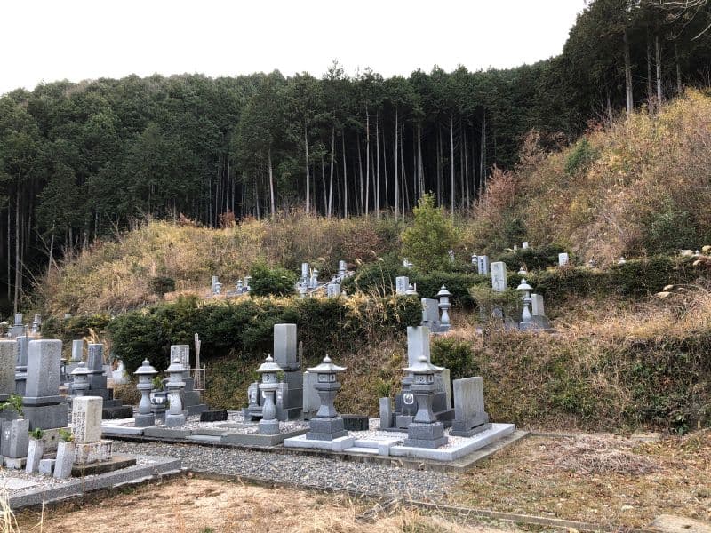 美咲町営 藤原墓地公園