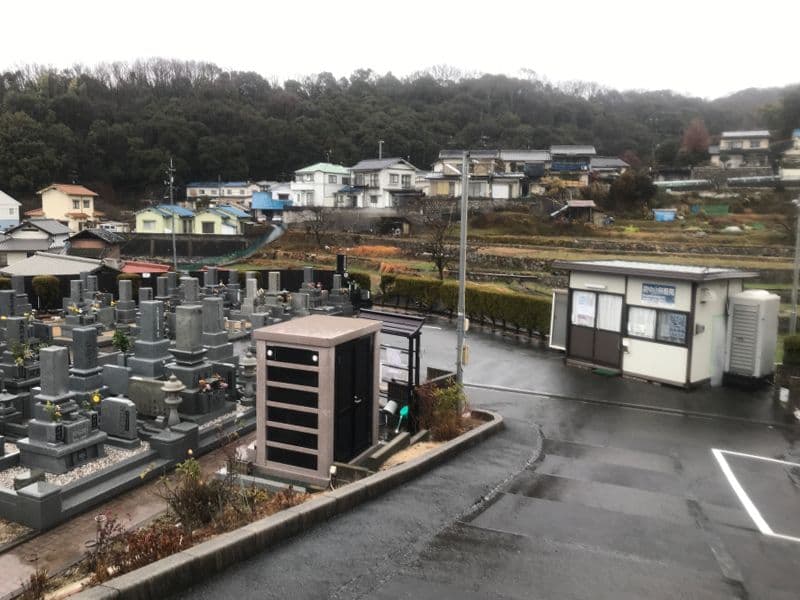 府中山田墓苑 納骨堂