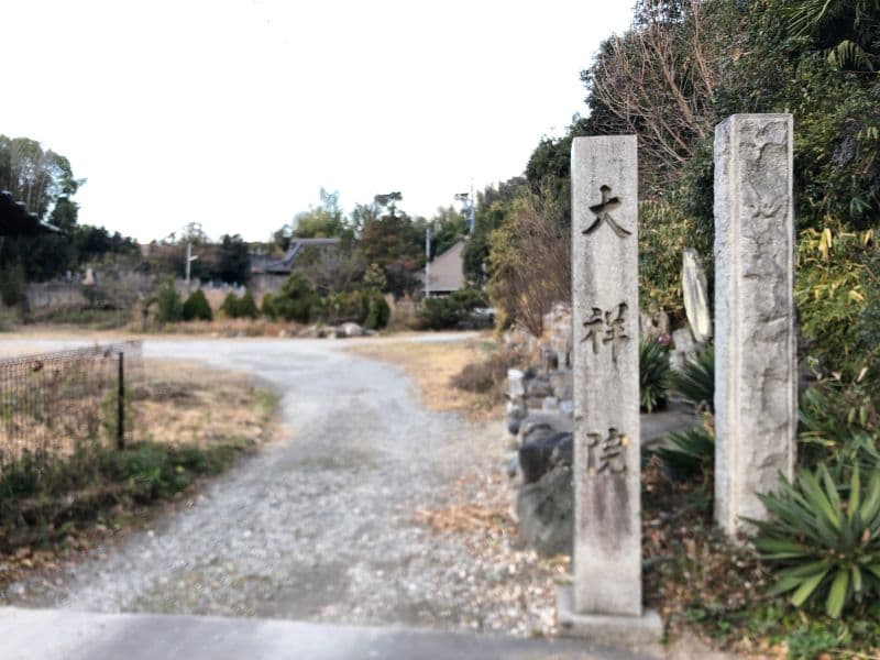 八幡あやめ墓苑（永代供養墓）