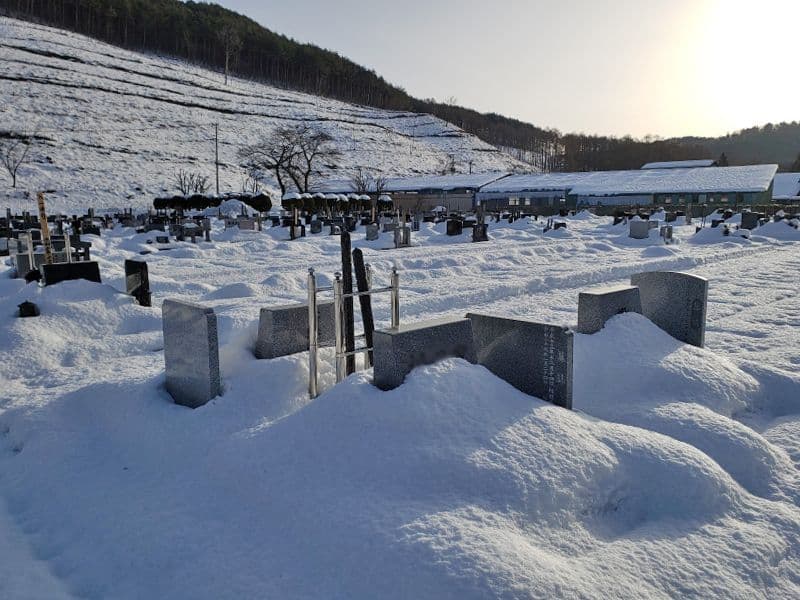 雫石町営 新七ツ森墓地公園
