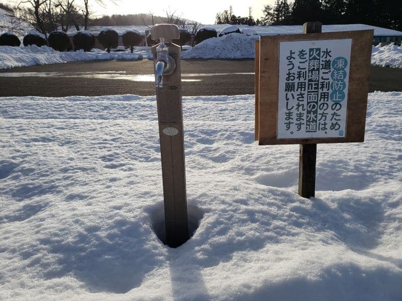 雫石町営 新七ツ森墓地公園
