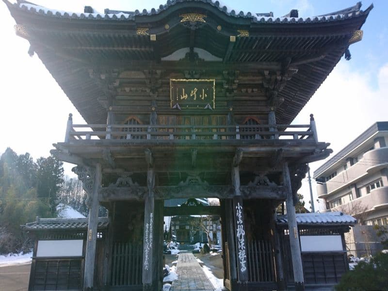 曹洞宗 小峰山 柳澤寺 みはらしの丘墓園