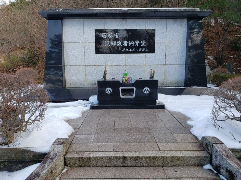 石巻市営 石巻霊園