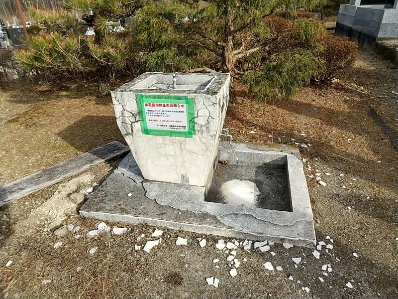 あづま共同霊園