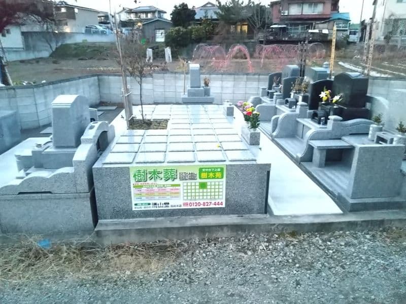 安中共同墓地