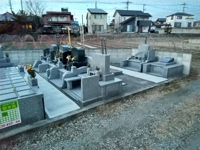 安中共同墓地
