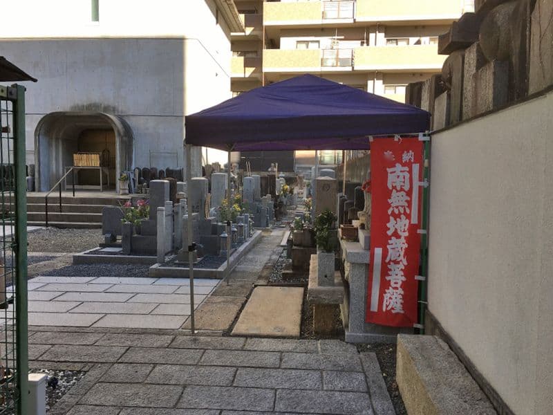 国生寺