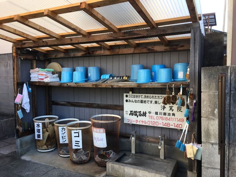 浄篤院