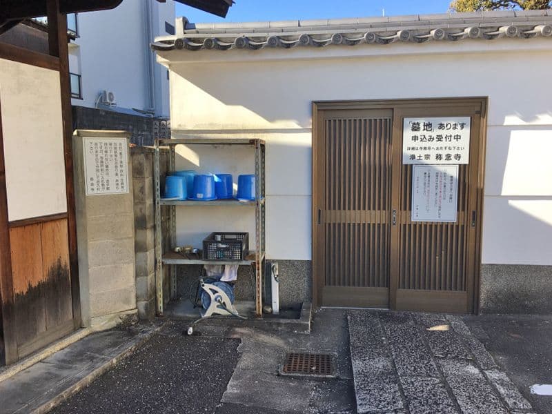 称念寺 永代供養墓「共生」