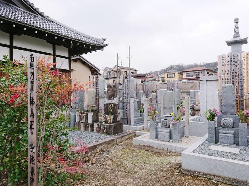 福應寺 永代供養塔