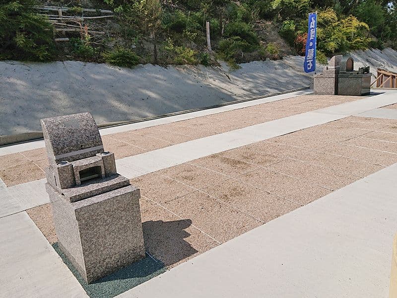 不動清浄霊園