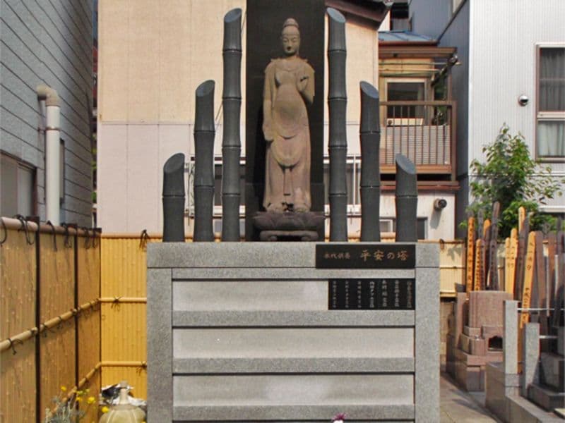 芝浄苑