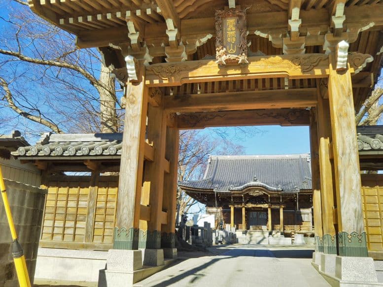 雷電山 照光寺