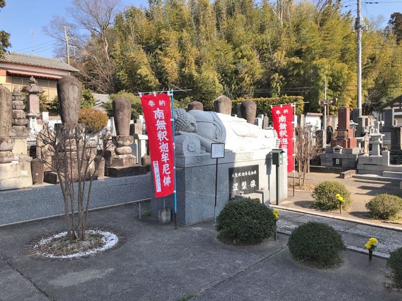法華山宝塔寺来迎院