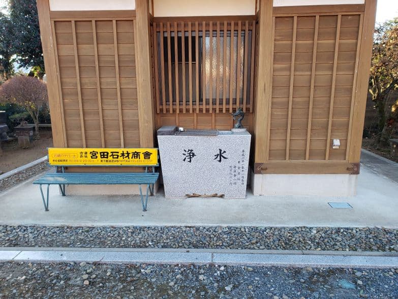 薬王寺