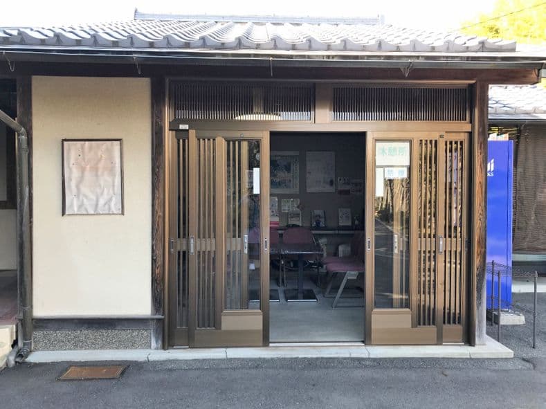 休憩所