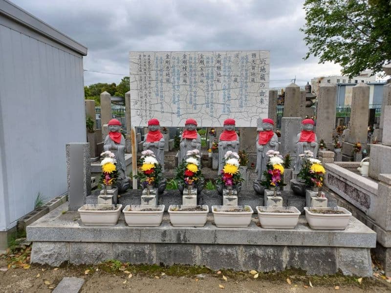 堀溝・新家墓地