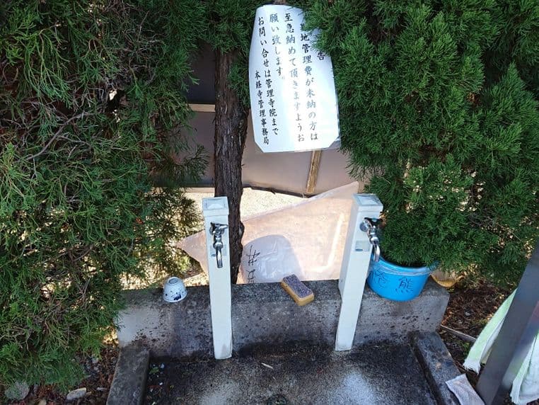 本経寺