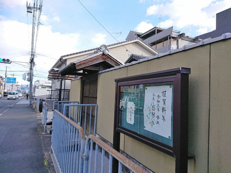 西京極墓苑