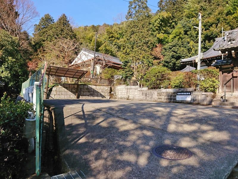 秀典寺