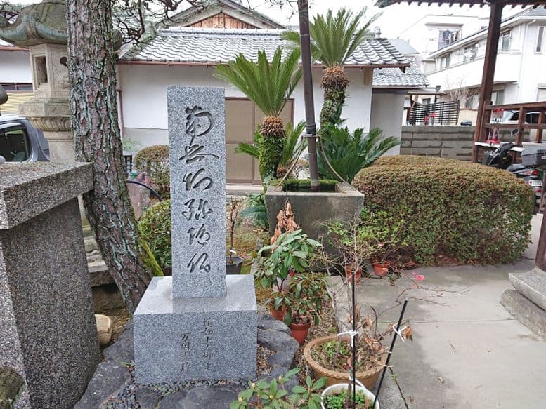 万因寺