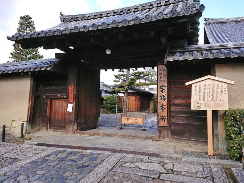 芳春院