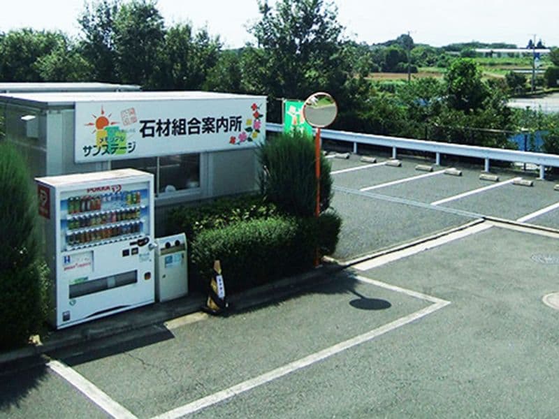 メモリアルサンステージ