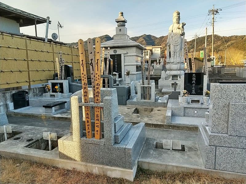 般若寺