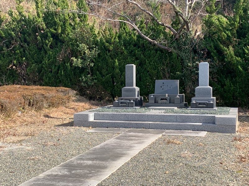 中央霊園