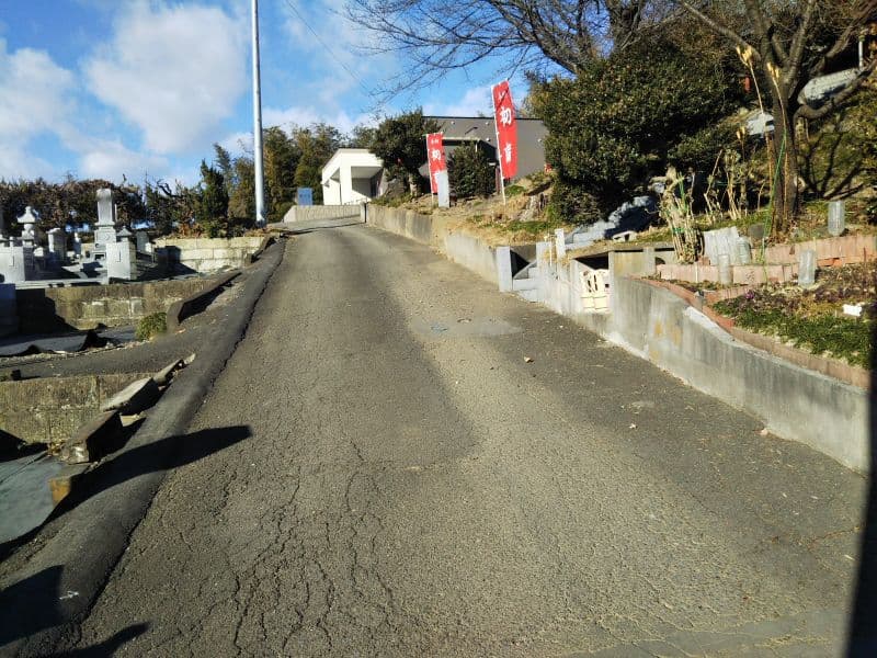 石山霊園
