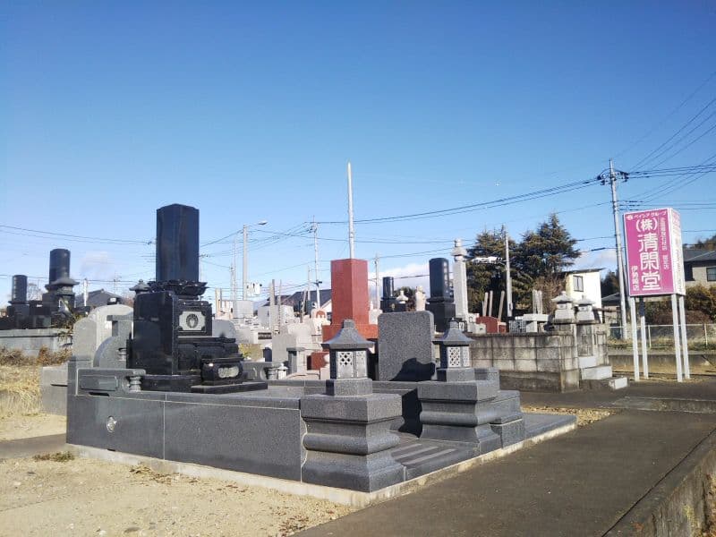 五目牛町 上武聖苑