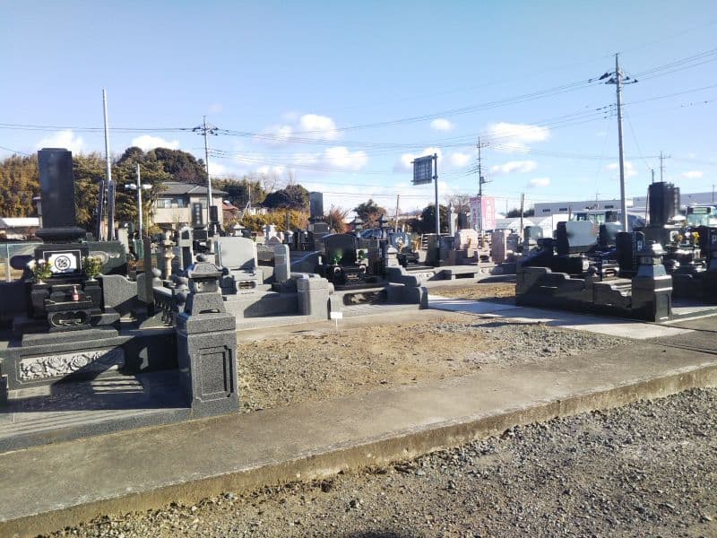 五目牛町 上武聖苑