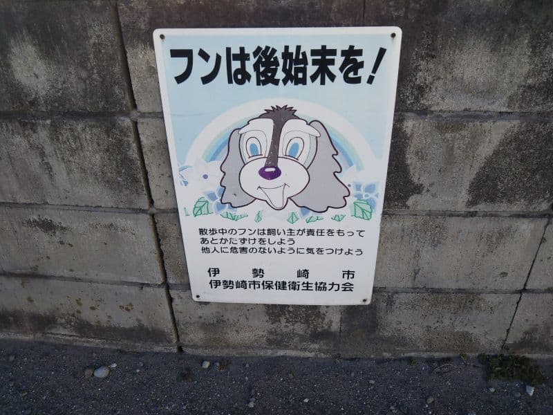 茂呂第二霊園