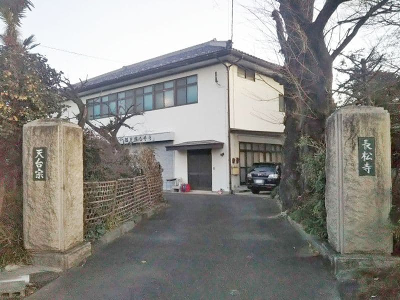 長松寺南霊園