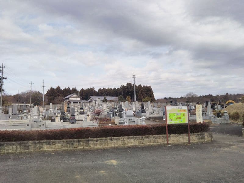 和光院