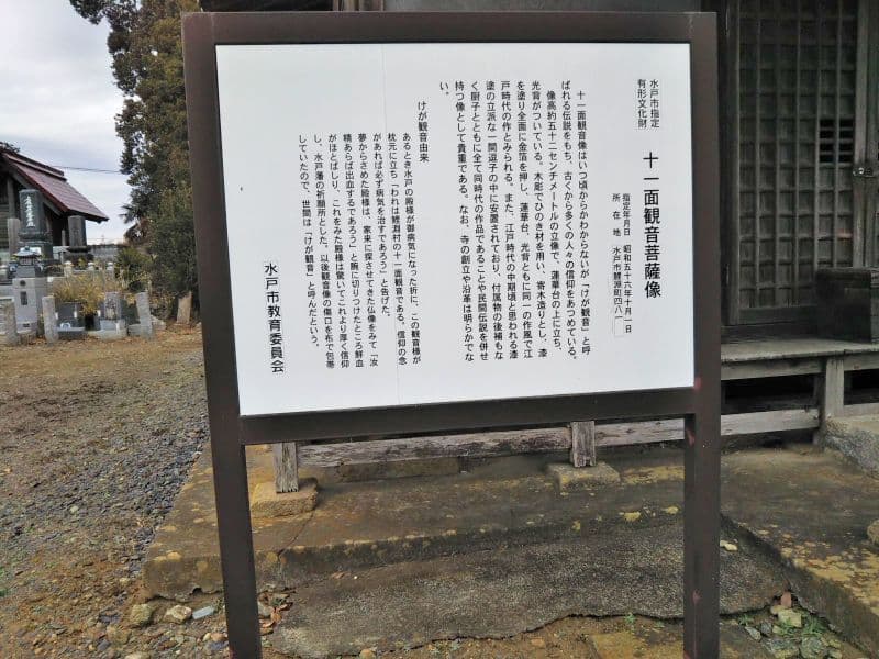 こいぶち霊園