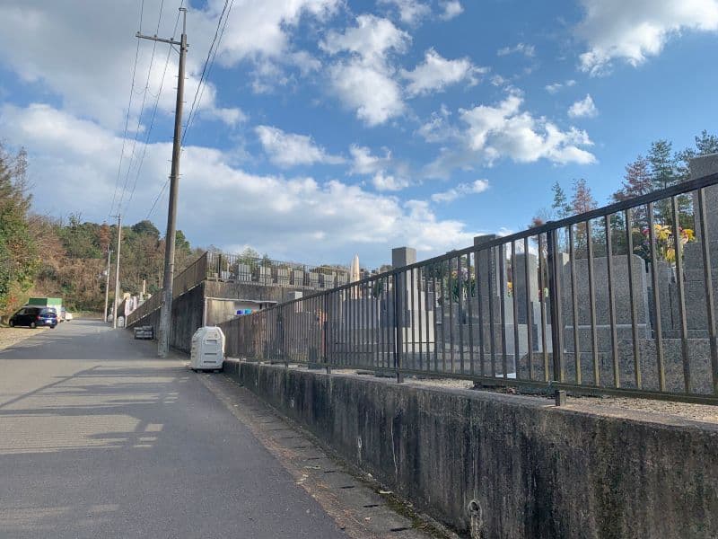 城陽霊苑