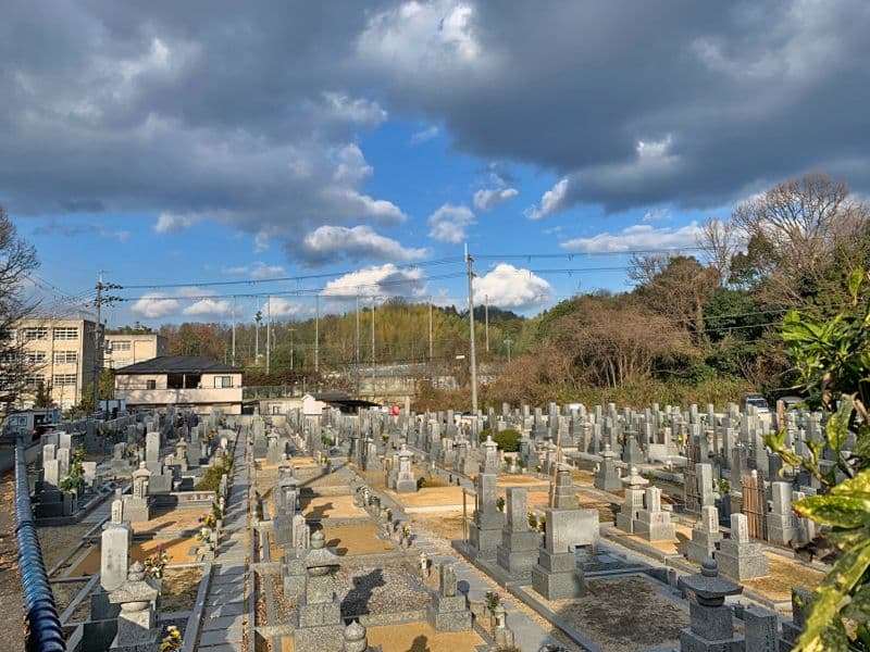 城陽霊苑