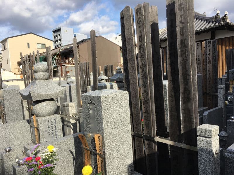 城興寺