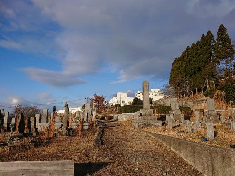 三国山霊園