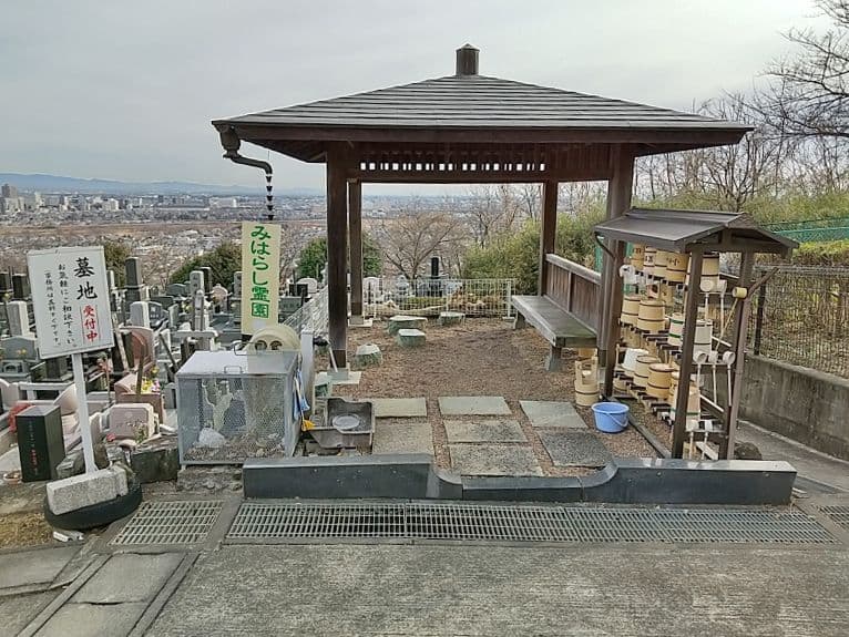 観音山みはらし霊園