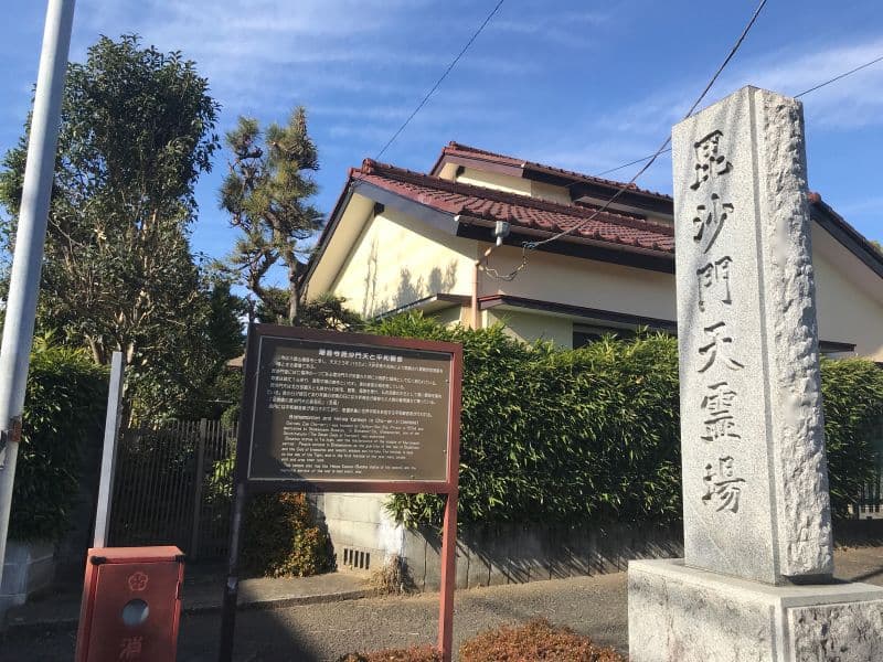 潮音寺