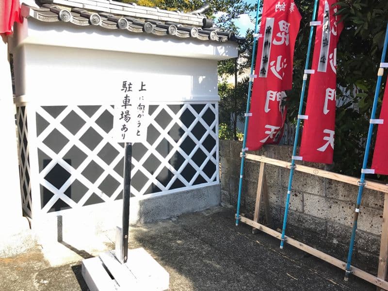 潮音寺