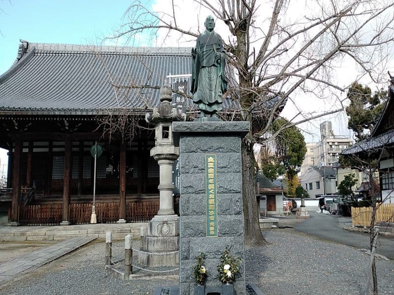 本山　頂妙寺